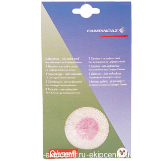 Сеточка Lumogaz NRA - S (3 шт.)