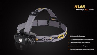 Налобный фонарь Fenix HL55 XM-L2 U2