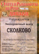 Тёмно-серая шапка ушанка для мальчика мех Енот - Тёмно-серая шапка ушанка для мальчика мех Енот