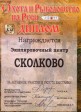 Синяя шапка ушанка для мальчика мех Кролик - Синяя шапка ушанка для мальчика мех Кролик