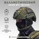 БРОНЕЖИЛЕТ БР5 LBT ЦЕНТУРИОН - БРОНЕЖИЛЕТ БР5 LBT ЦЕНТУРИОН