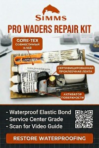 Профессиональный ремкомплект для вейдерсов Simms (Expert Series)