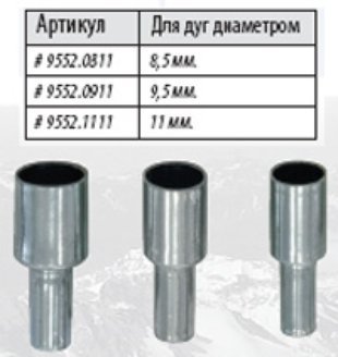 Наконечник для дюраполовых дуг STEEL TIPS DUR 1,1