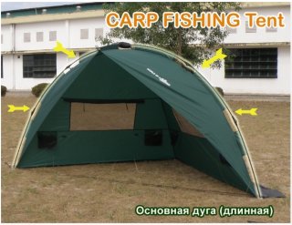 Основная дуга(длинная) быстросборного каркаса укрытия рыбака.