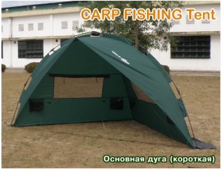 Основная дуга(короткая) быстросборного каркаса укрытия рыбака.