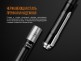 Фонарь Fenix LD05V20 Cree XQ-E HI Led - Фонарь Fenix LD05V20 Cree XQ-E HI Led