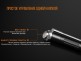 Фонарь Fenix LD05V20 Cree XQ-E HI Led - Фонарь Fenix LD05V20 Cree XQ-E HI Led