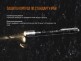 Фонарь Fenix LD05V20 Cree XQ-E HI Led - Фонарь Fenix LD05V20 Cree XQ-E HI Led