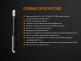 Фонарь Fenix LD05V20 Cree XQ-E HI Led - Фонарь Fenix LD05V20 Cree XQ-E HI Led