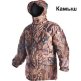 Куртка &quot;Сармат&quot; - 627257836611112e4dc6b8022de5758bu3.jpg