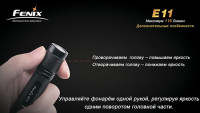 Фонарь Fenix E11 Cree XP-E LED серый