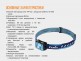 Налобный фонарь Fenix HL12 голубой - Налобный фонарь Fenix HL12 голубой